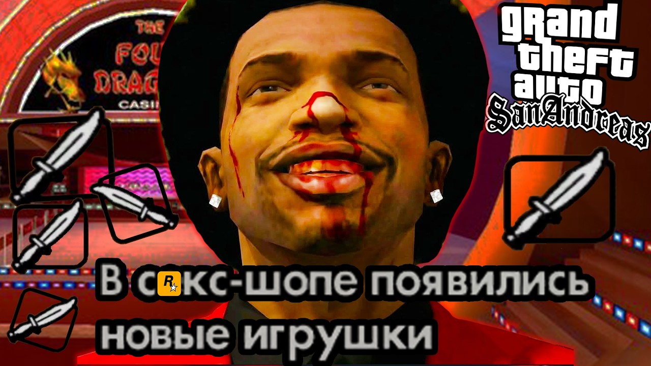 ПОЛНЫЙ АД ПЕРЕД ОГРАБЛЕНИЕМ КАЗИНО! - GTA: Price of Respect Прохождение #22