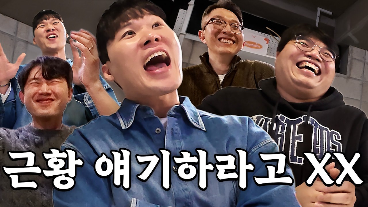 근황만 말해주세요 Tlqk