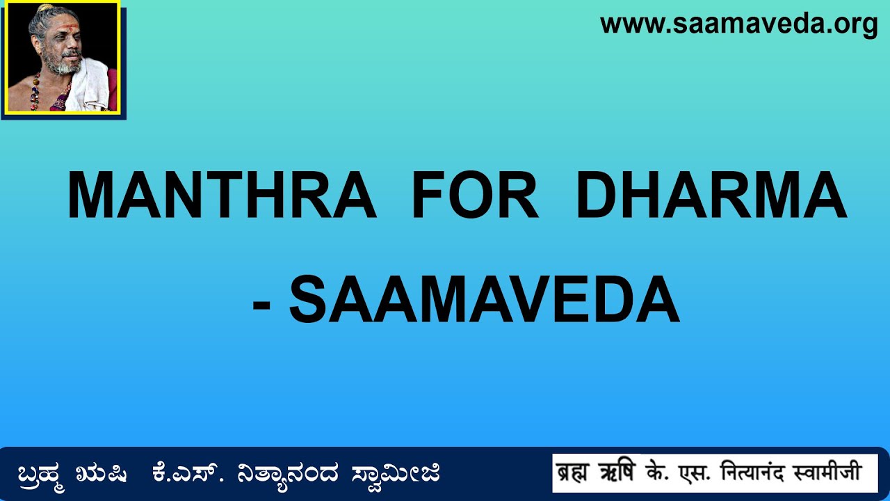 MANTHRA FOR DHARMA - SAAMAVEDA