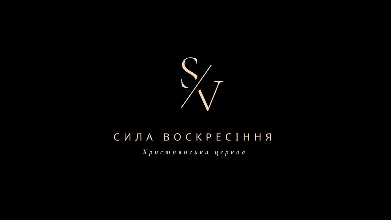 🟩🔥БОЖЬЯ ПОЛНОТА ЧЕРЕЗ ПОРАЖЕНИЕ…