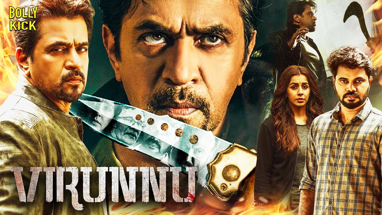 Virunnu Movie | Hindi Dubbed Movies 2026 | Arjun Sarja, Nikki Galrani, Gireesh Neyyar | Hindi Action