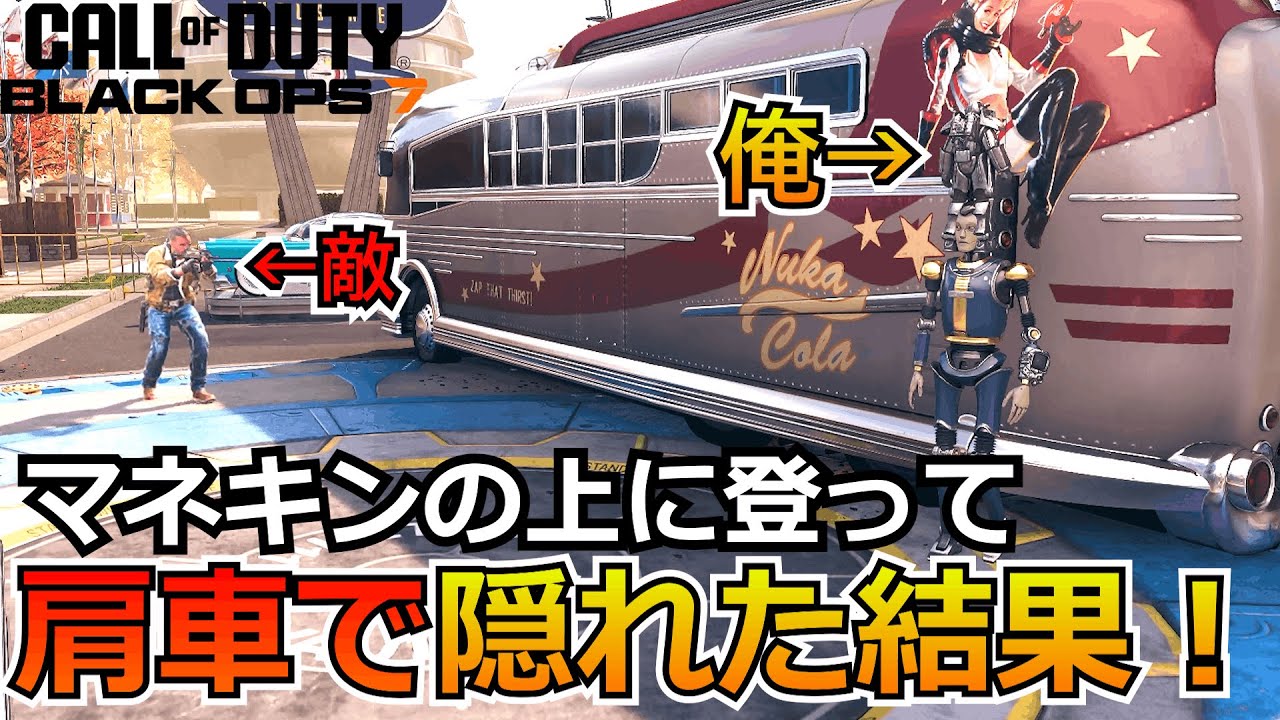 【Prop hunt】『マネキンに合体！？』小さいロボットをマネキンの上に乗せてかくれんぼしたらヤバすぎた！