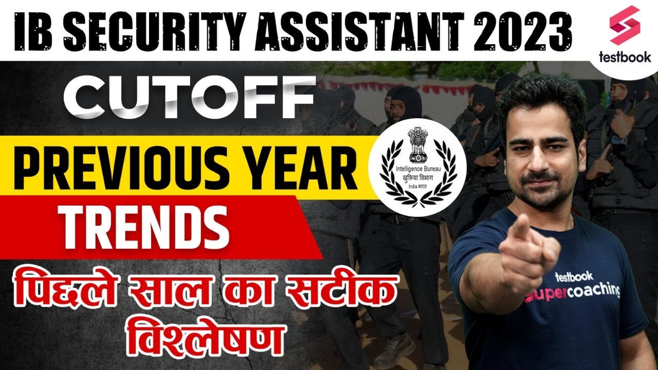 IB Security Assistant Previous Year Cutoff | IB SA MTS Previous Cutoff By Nitish Sir