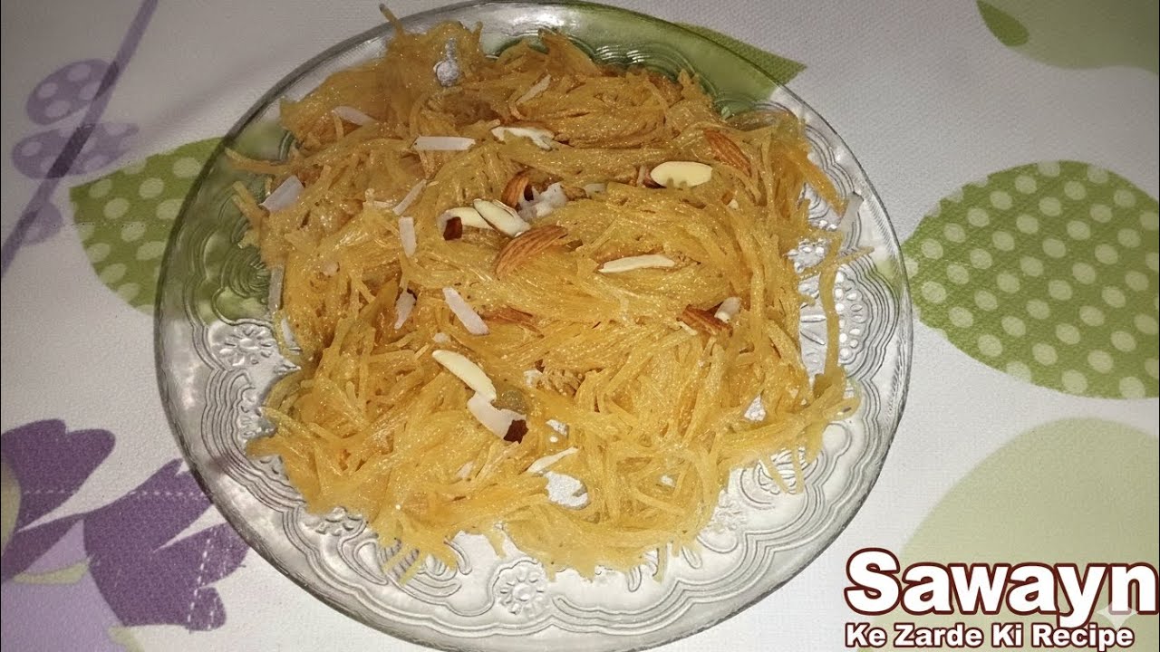 Savaiya savaiya ki ziddi ki recipe