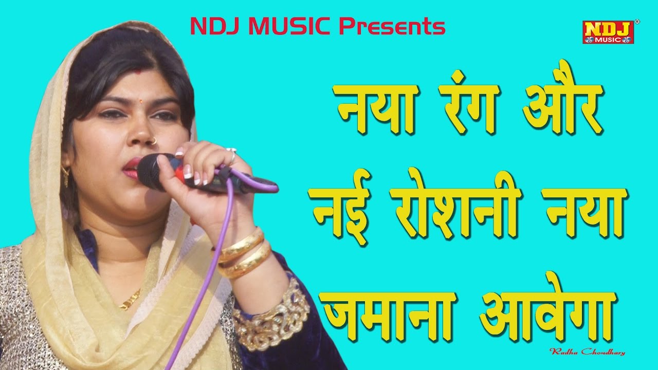 #नया