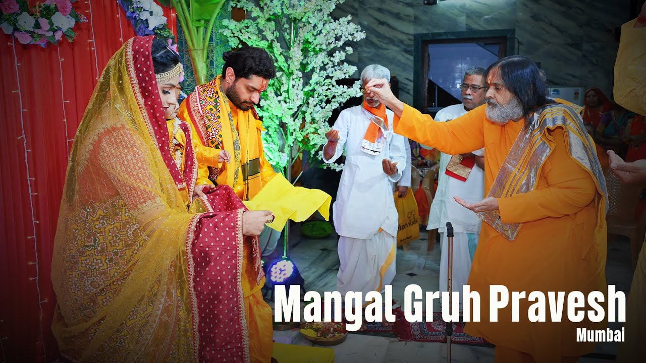 Chi. Shree Madhuryaraiji - Mangal Gruh Pravesh - Mumbai | चि. श्रीमाधुर्यरायजी-मंगल गृह प्रवेश-मुंबई