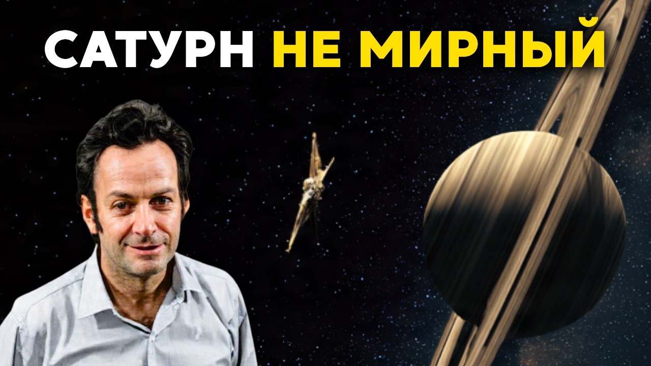 1ч РИЧАРД ФЕЙНМАН для сна | Почему невозможно добраться до Сатурна