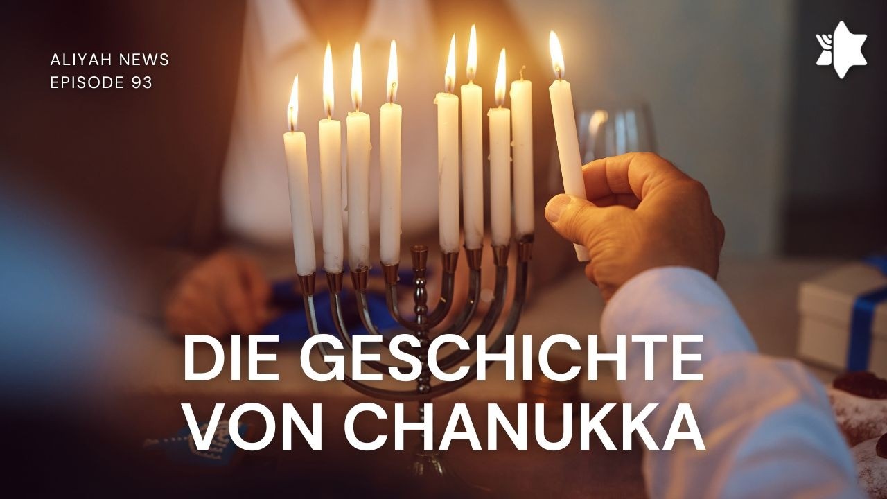 Die Geschichte von Chanukka | ALIYAH NEWS EP. 93