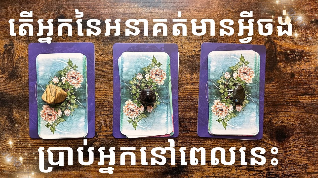 Messages from your future self