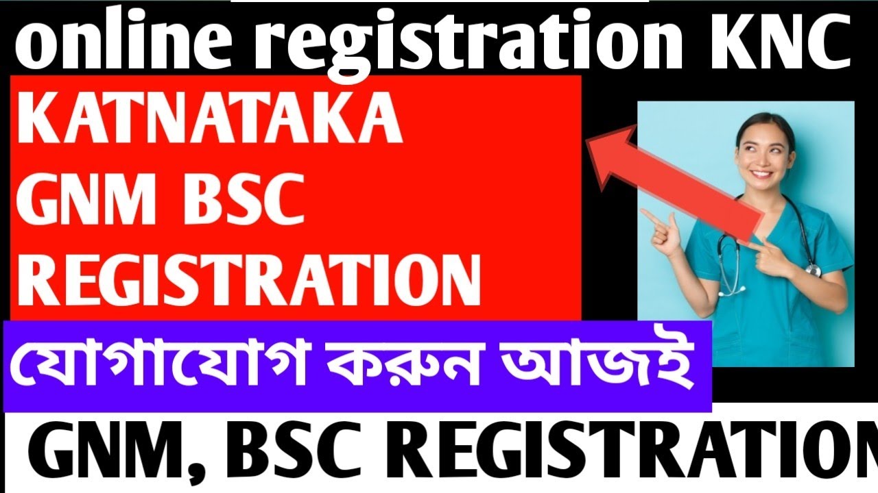 KARNATAKA gnm registration process// knc online registration process// knowledge with prabir.
