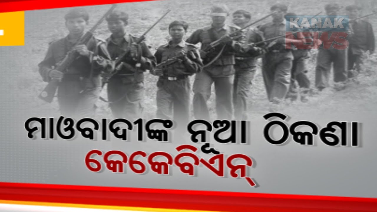 Maoist Set Traps & Prove Their Presence  | Calls For A 