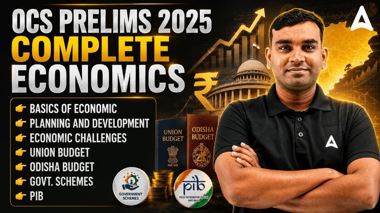 OCS Prelims Preparation 2025 | Complete Economics | Most Important MCQs | By Amiya Sir