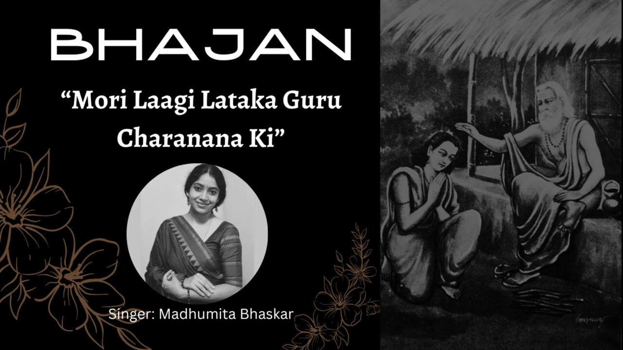 Mori Laagi Latak Guru Charanana Ki | Devotional | Meera Bhajan