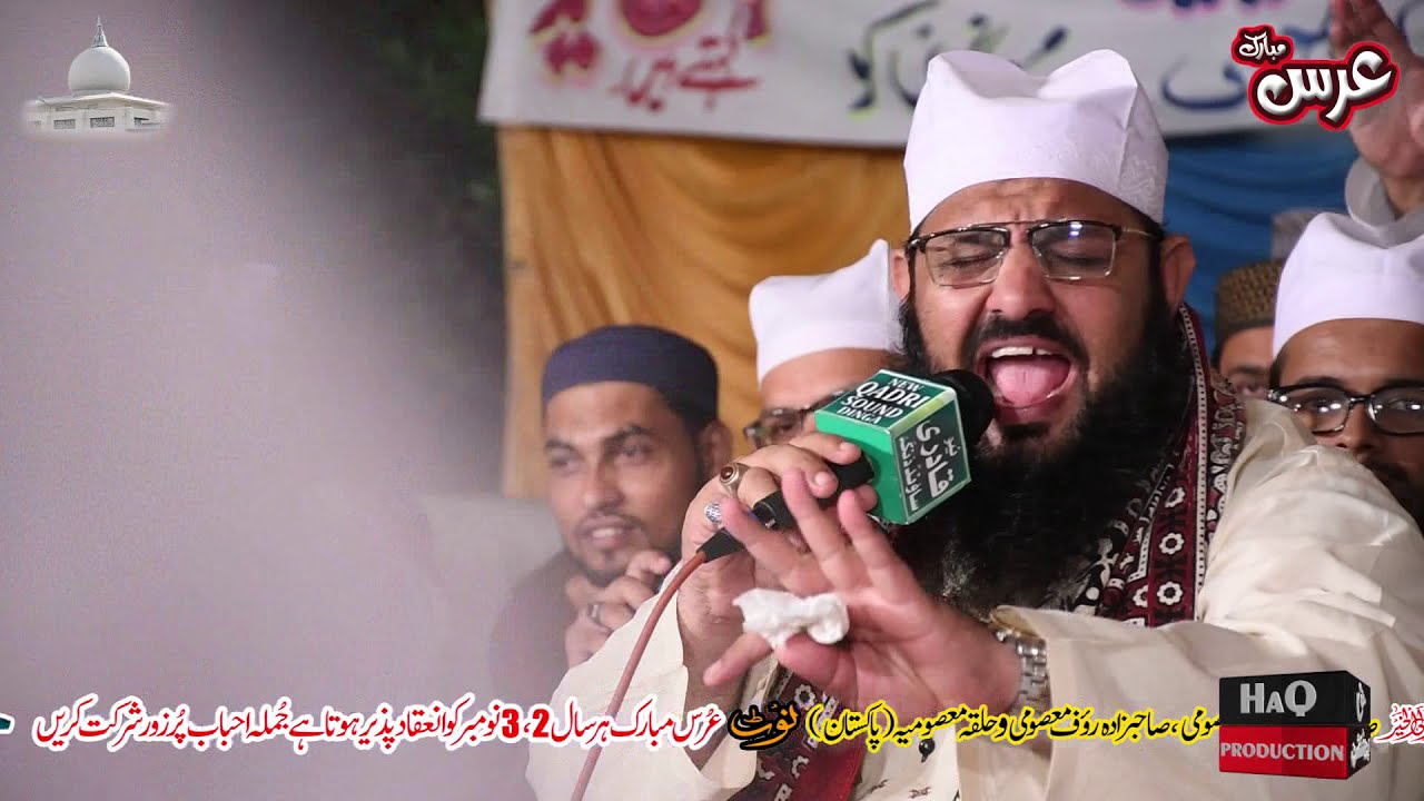 Zahid Masoomi Urs Mubarak Hazrat Khawaja Muhammad Masoom (r.a) 2 November 2018