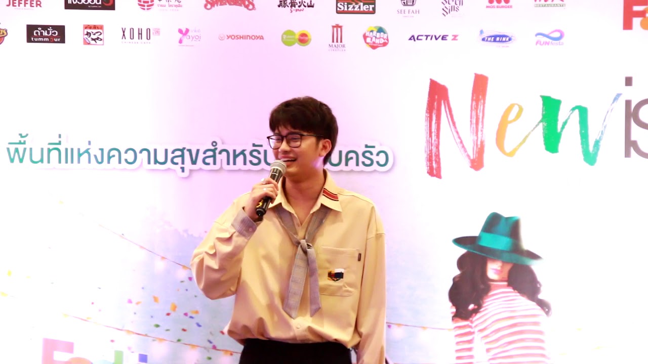 นนท์ / เก็บตก @Fashionisland / 2018-11-18