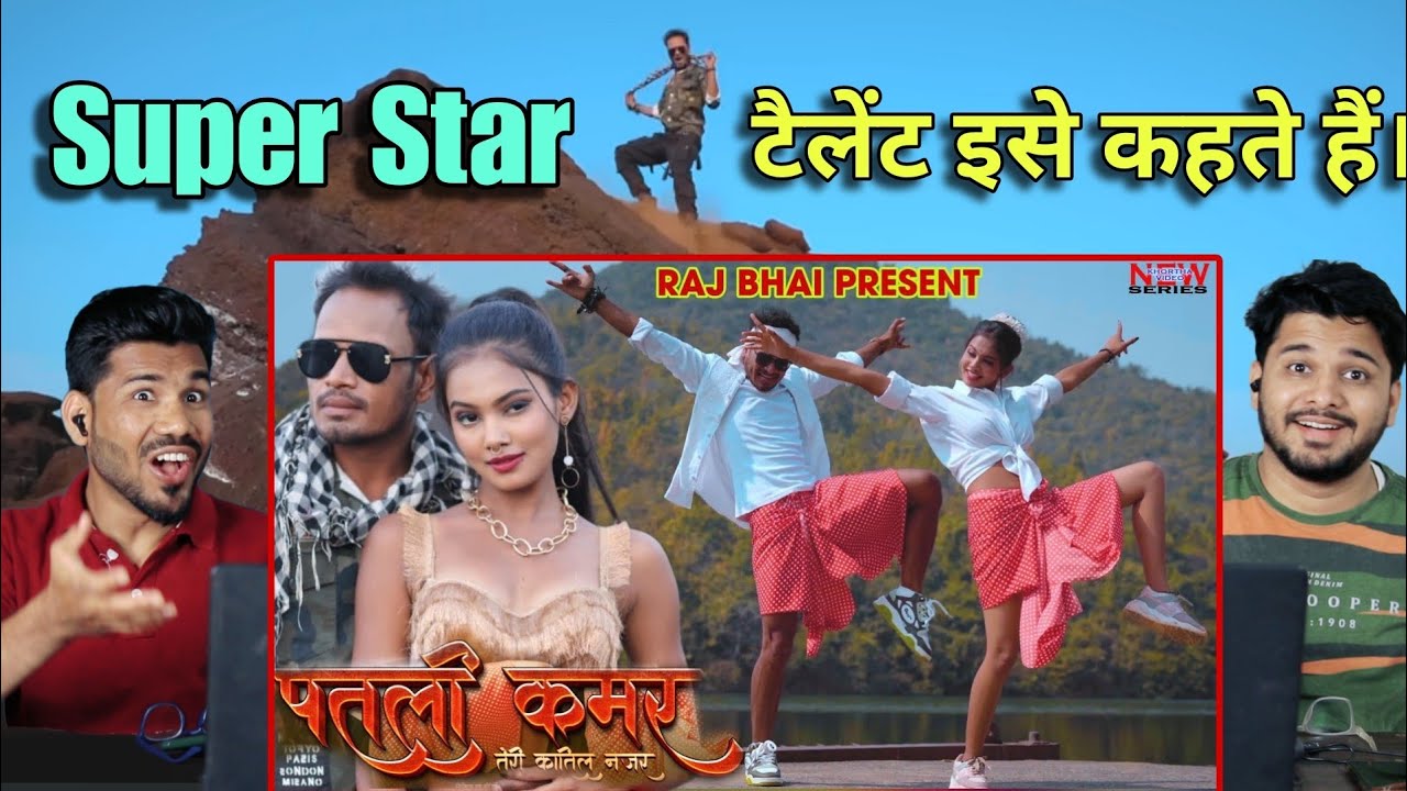 PATLI KAMAR TERI KATIL NAJAR Reaction || पतली कमर तेरी कातिल नजर || RAJ BHAI || NAGENDRA U || KT