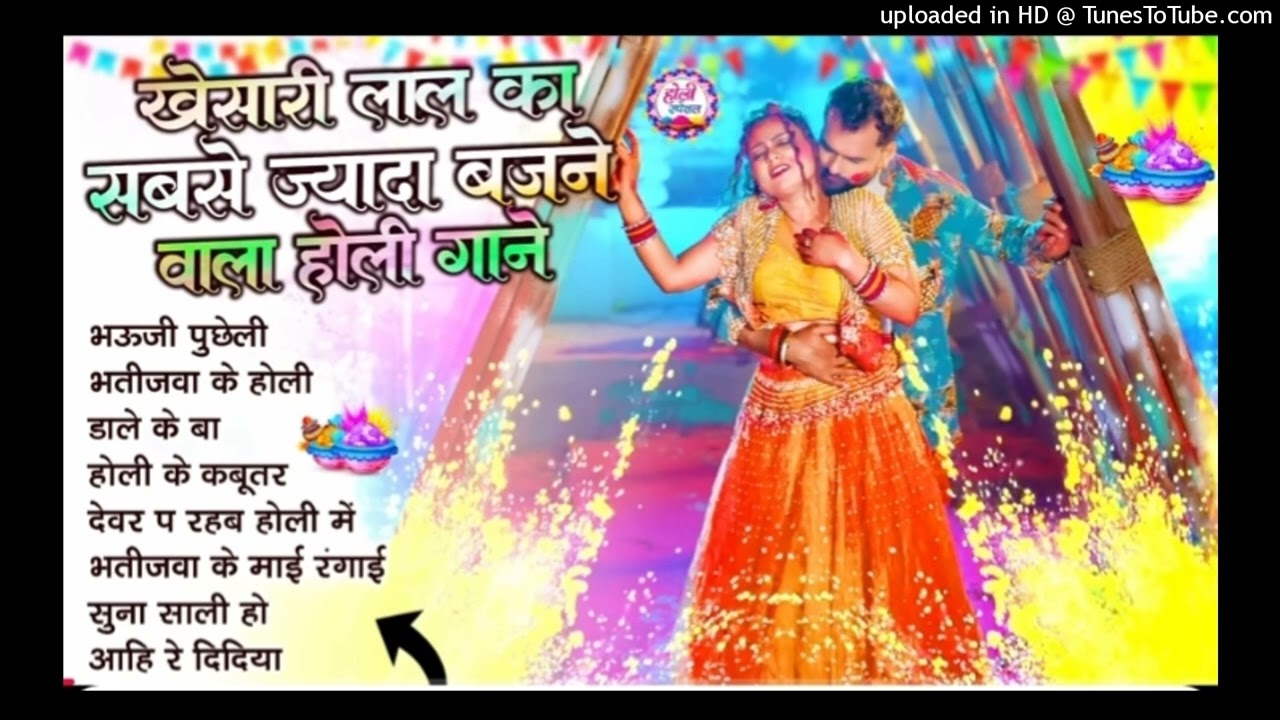 #2026_Holi_Song_Bhojpuri_Nonstop___New_Holi_Bhojpuri_Song_Nonstop___#bhojpurisong__#holi_#nonstop__(
