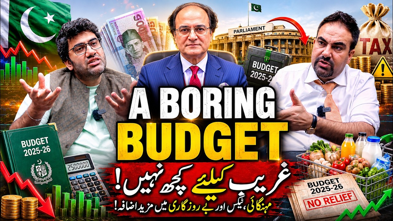 No Relief, More Taxes, More Inflation? Why the Public Isn't Impressed with Pakistan's Budget