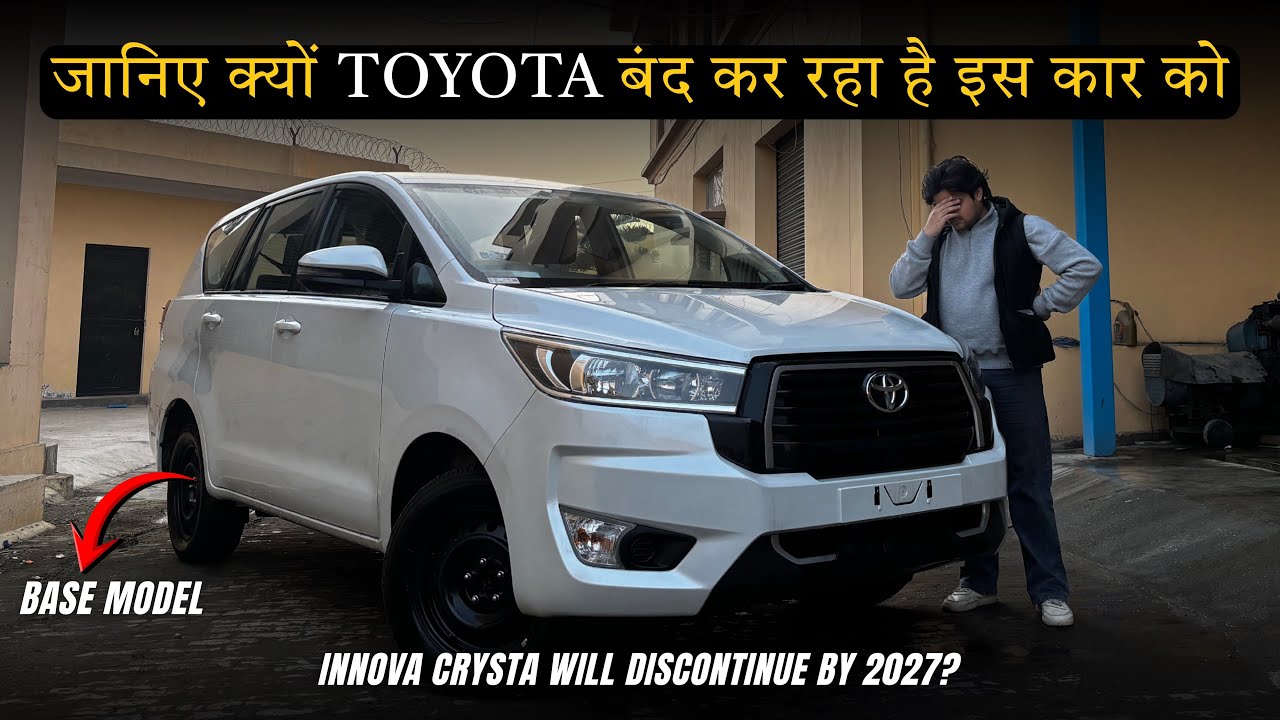 Toyota Innova Crysta Base Model 2026 | Innova Crysta GX Base Model 7 seater - Detailed Review