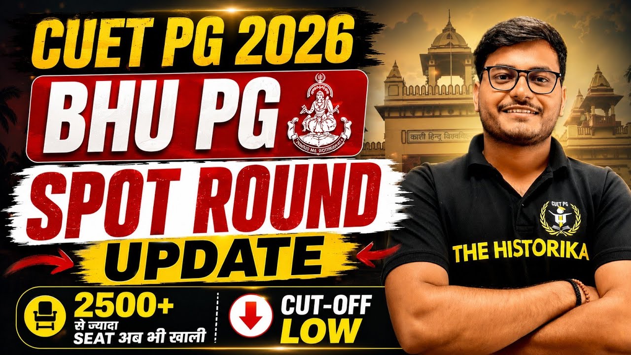 CUET PG 2026 BHU PG Spot Round Big Update⚠️ 2500+ Seat vacant✅ #bhu #cuet 