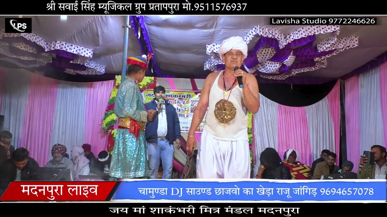 पार्ट -2 भोपा जी का भाव!! MaarSahab ka jordar Bhav!! Virl bhairu ji ka bhav
