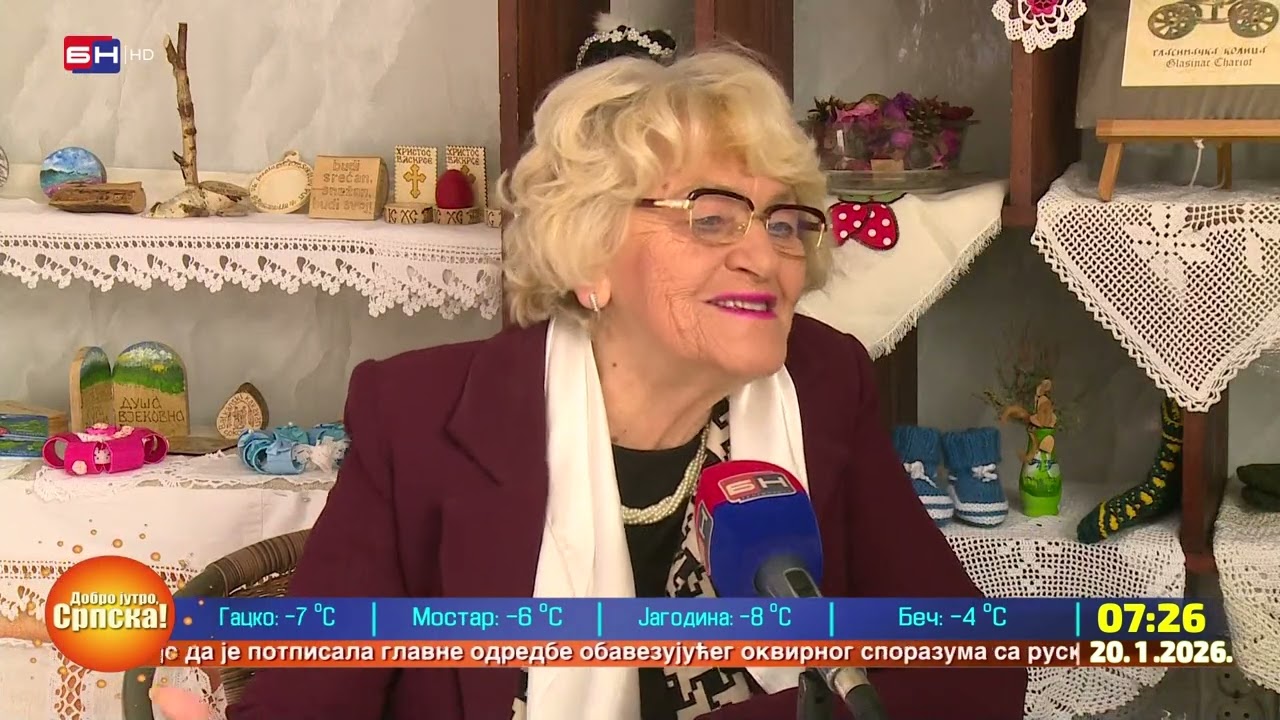 Udruženje žena 