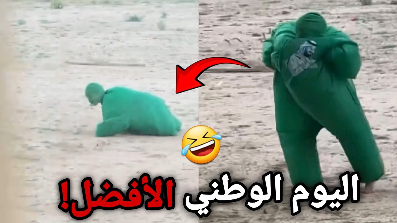 اليوم الوطني 95 كان الأفضل بلا منازع !