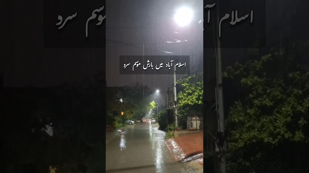 Islamabad Rain , Snowfall Today | Azad Kashmir, Murree & Gilgit Covered in Snow 🌧️ | Weather Update