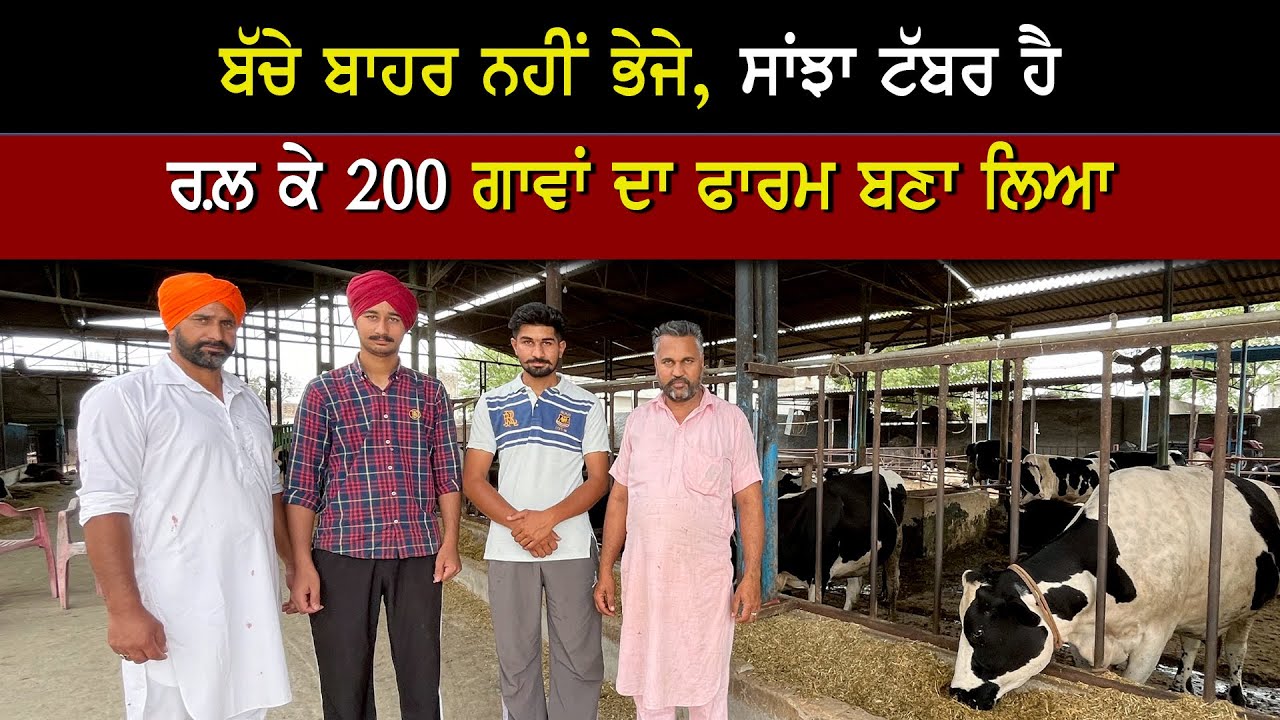 ਲੋਕ ਕਹਿੰਦੇ ਸੀ ਇਹ ਅਨਪੜ ਜਿਹੇ ਕੀ ਕਰਨਗੇ