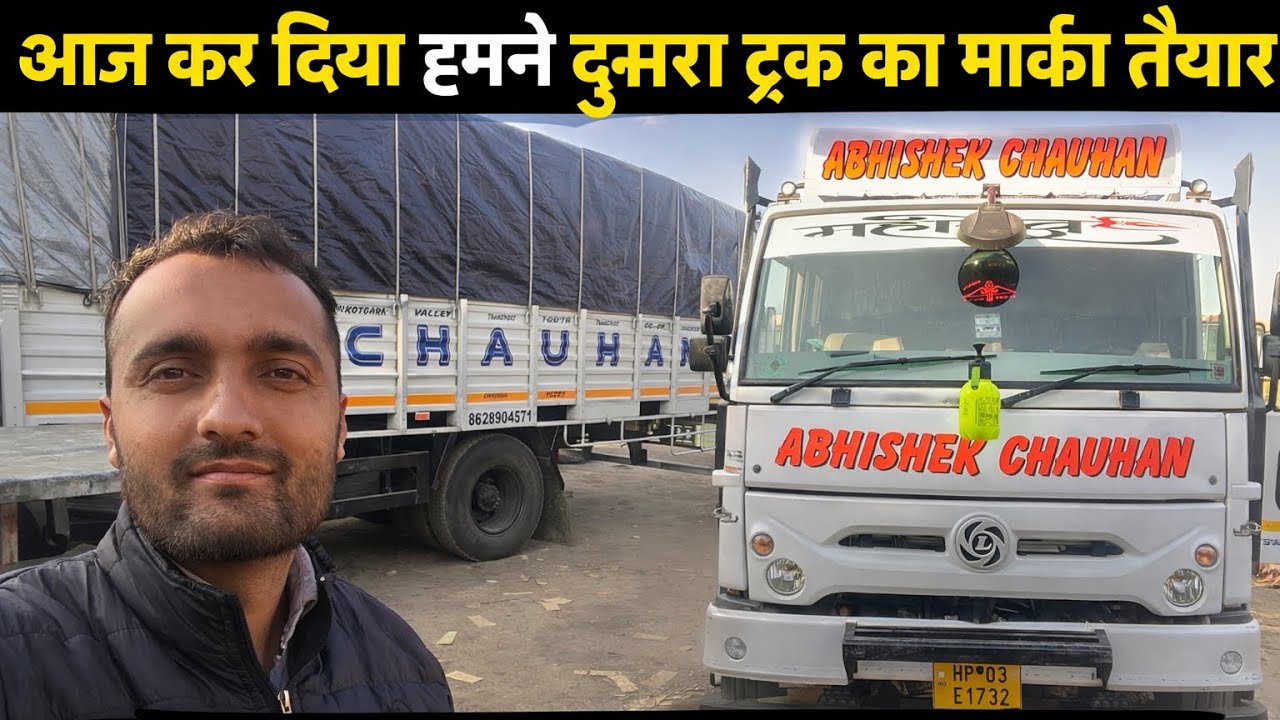 Aj kr dia hmne dusre truck Ka marka bhi tiyar , Delhi tour day 1 