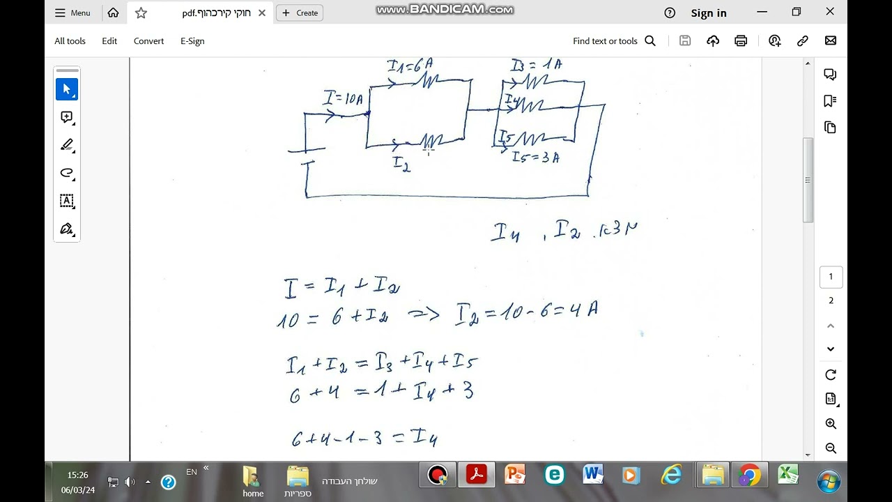 3  חוקי קירכהוף