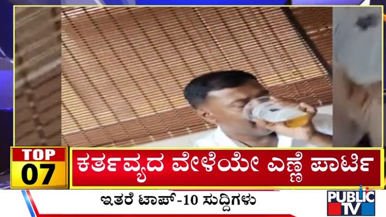 Big Bulletin | Top 10 Roundup | HR Ranganath | April  10, 2026