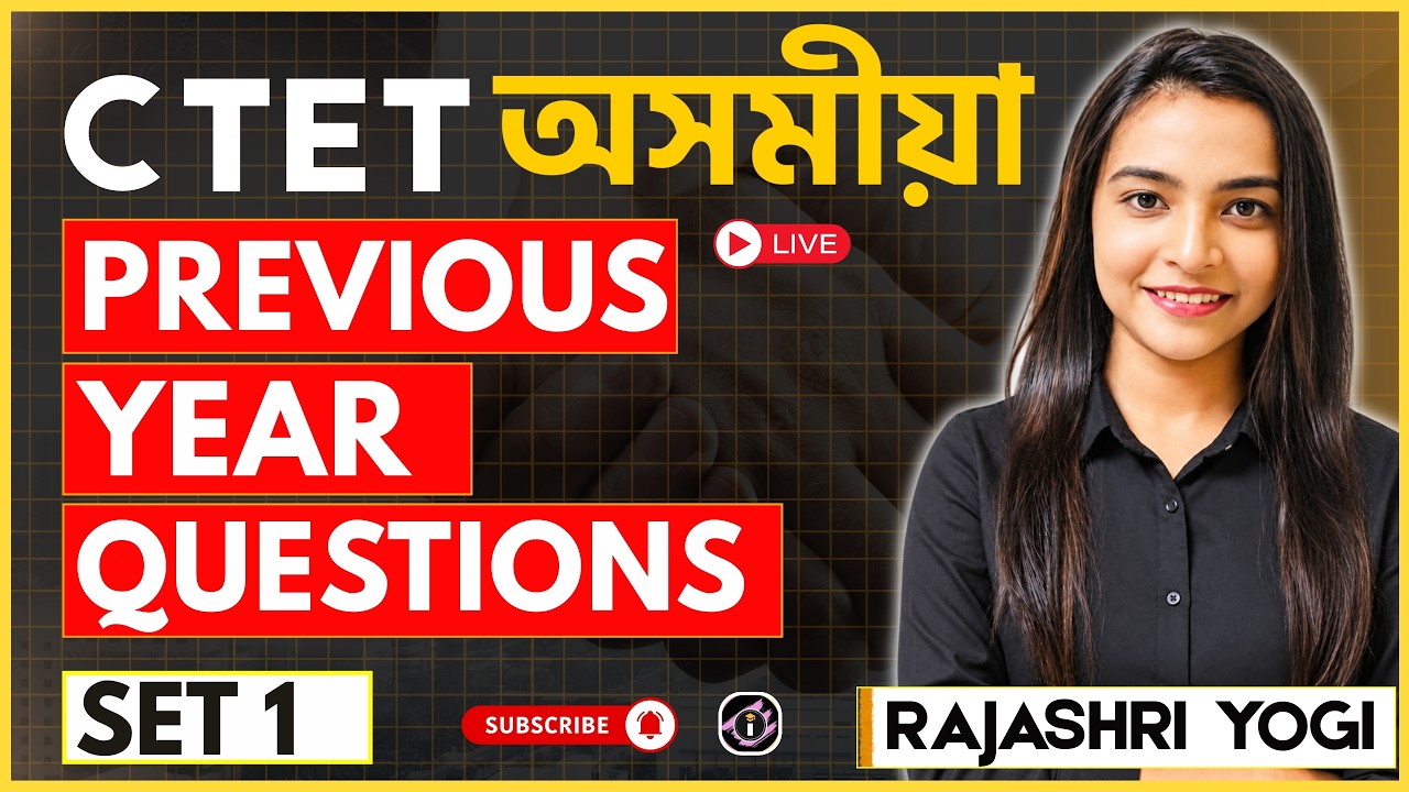CTET Assamese PYQ [SET : 1] by  Rajashri Yogi