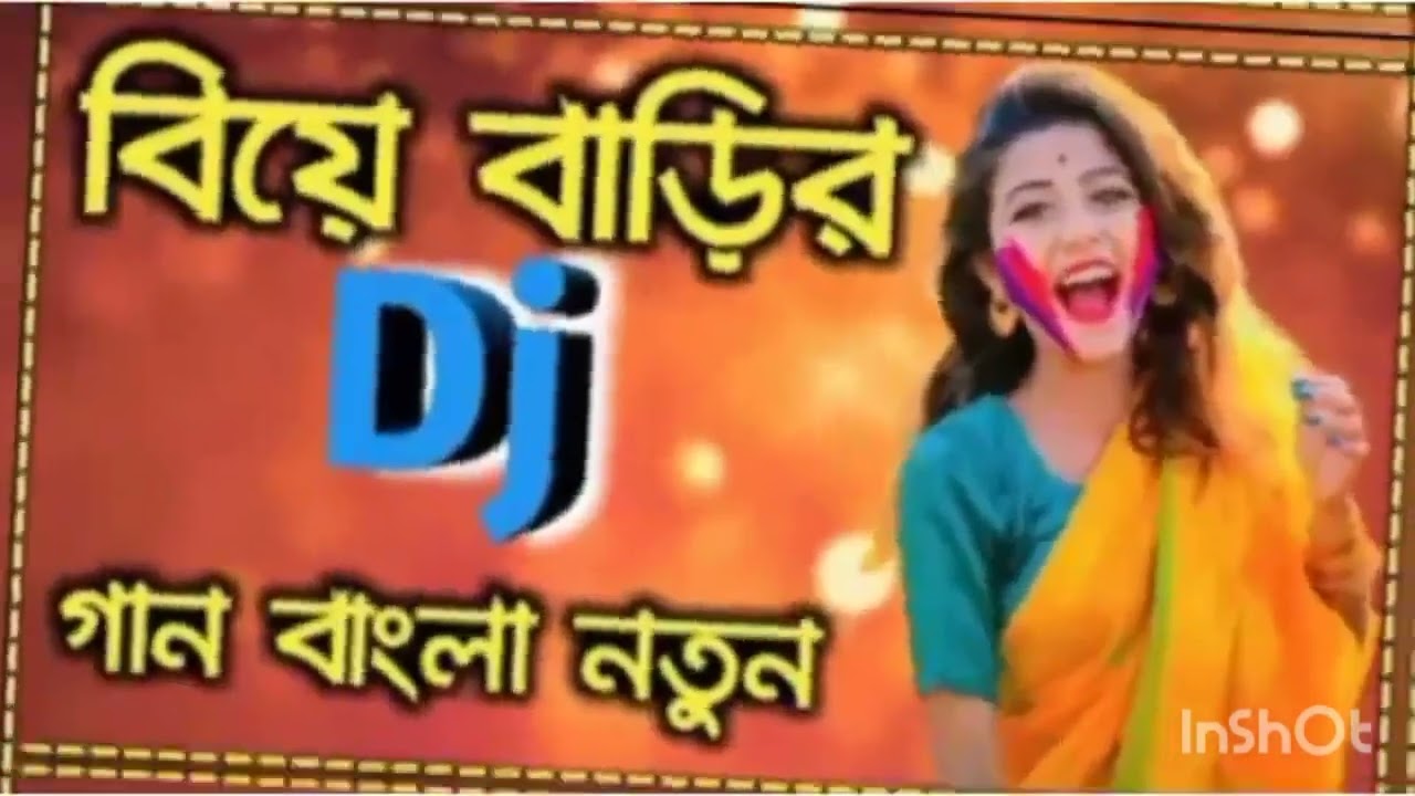 Ato Dine Palilam Moina| কন্যা বিদায়ের দুঃখের গান | Safikul Islam | DJ New Remix Sad Song 2022💔
