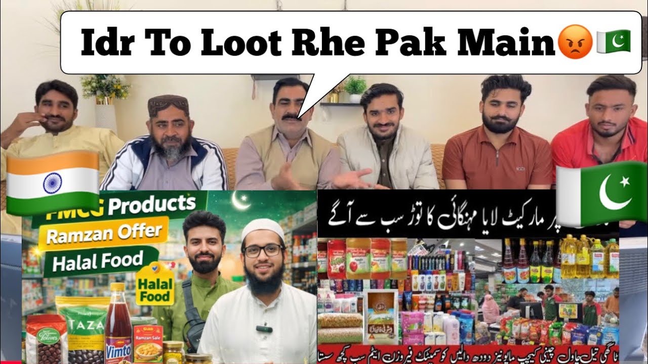 Ramzan Shoping India 🇮🇳 Vs Pakistan 🇵🇰 | Pakistan Main Itni expensive 😡😱 | Ramzan ￼