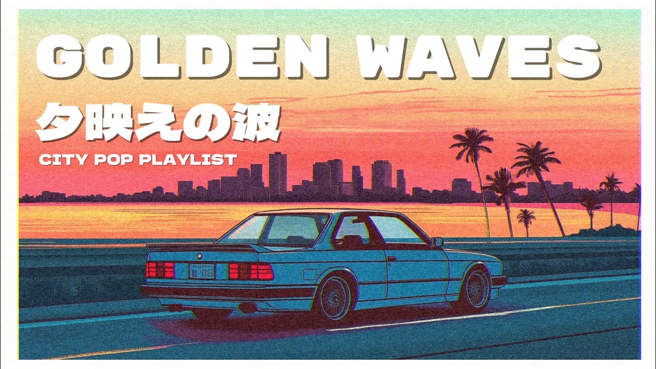 Golden Waves Shimmer Outside Your Window