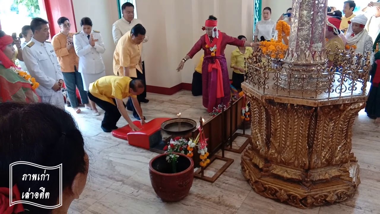 พิธีบวงสรวงศาลหลักเมืองอุบลราชธานี บุญซำฮะ ปี 2562 ตอนที่ 1