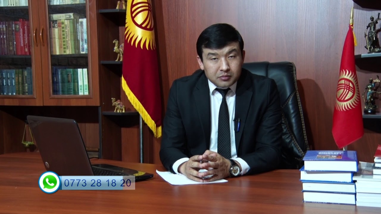 Жолдошум мени дайым басынтат, адам ордуна корбойт, аялдын укугу уй-булодо кандай?