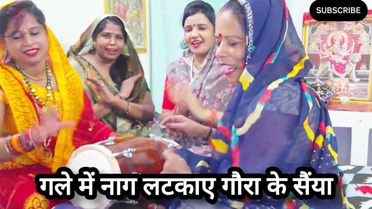सुनिए सावन ⛈️स्पेशल भोले जी का 🔱प्यारा 🥰 सा भजन💯भगवान भोले कैसे आएं हैं😄अनोखे बन आए गौरा के सैंया🌹
