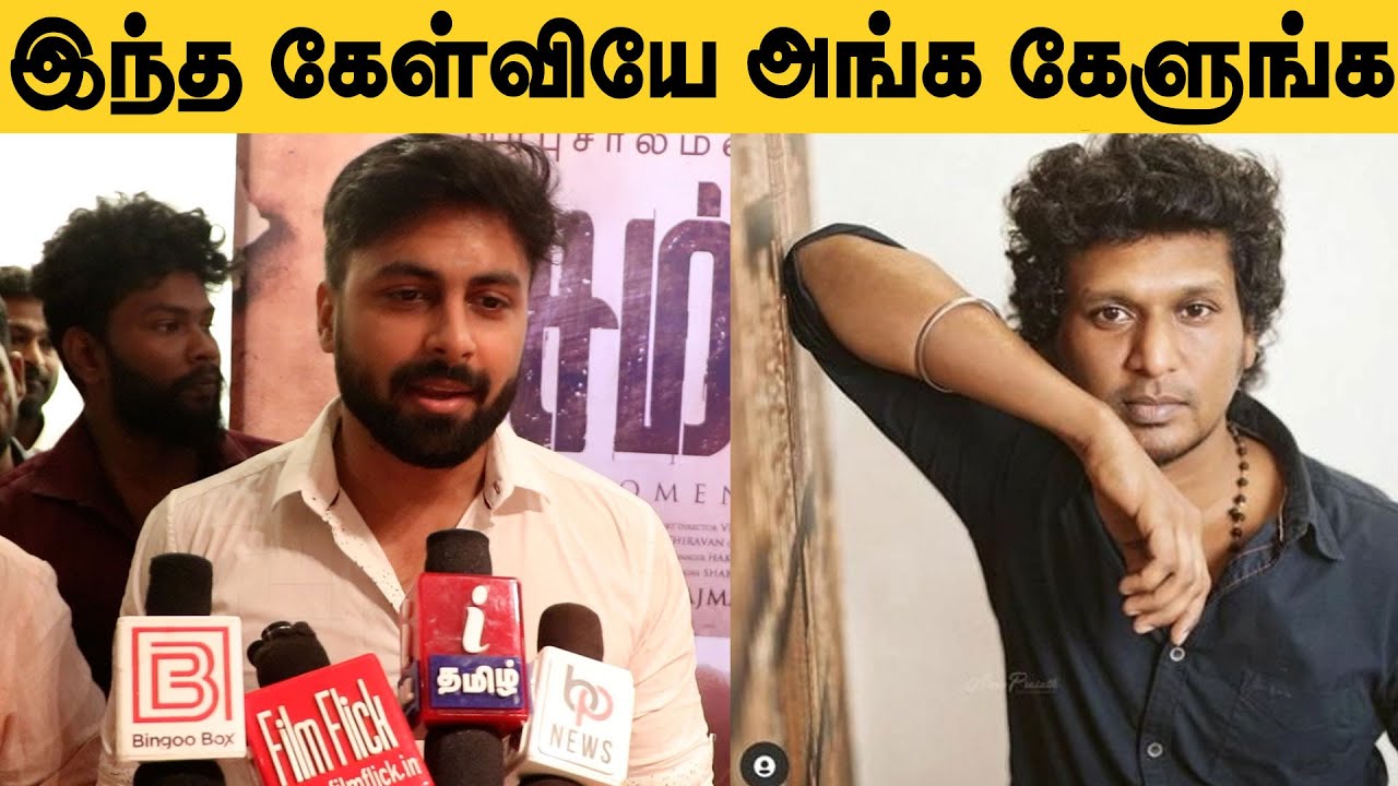 பாதியில் சென்ற அஸ்வின் !! Sembi Audio Launch | Ashwin Kumar Latest Video Viral | Prabhu Solman