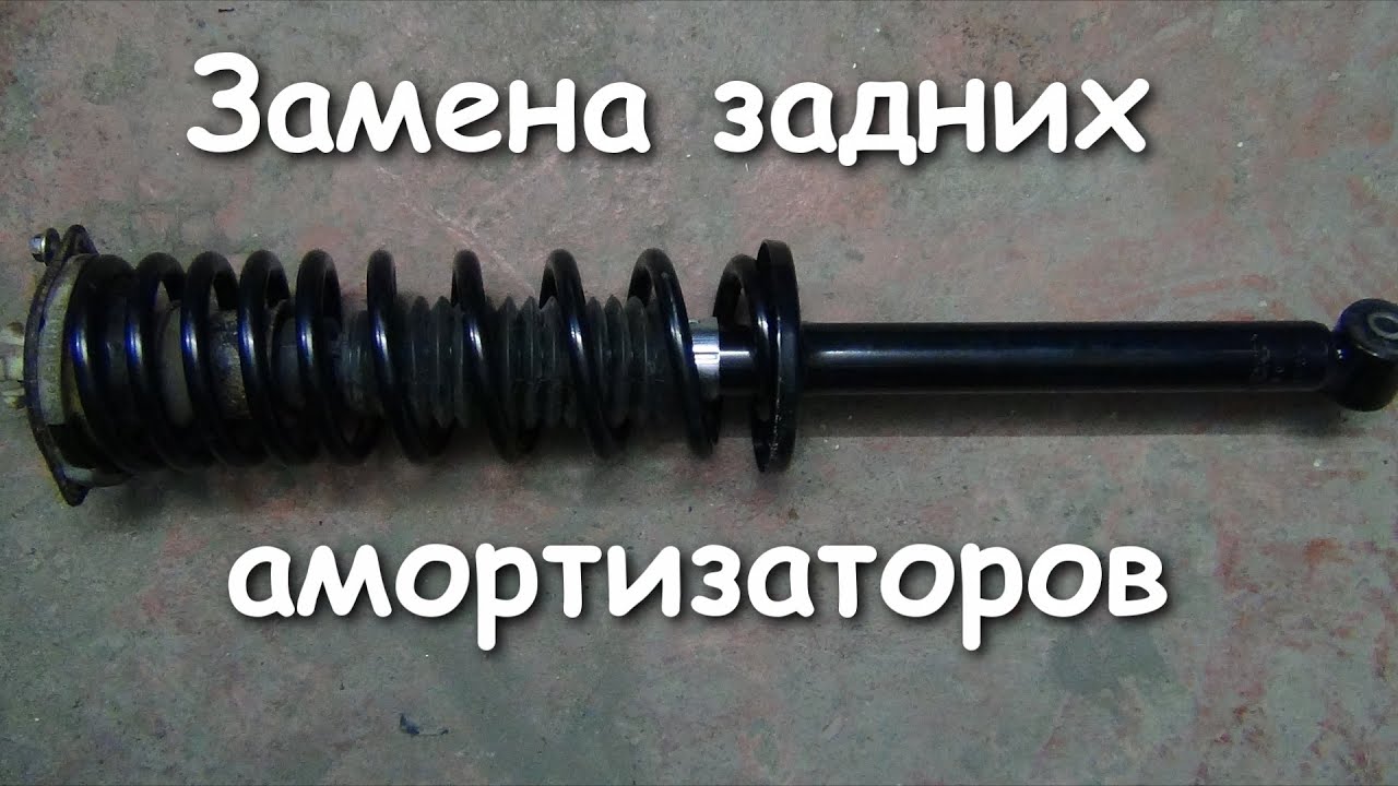 Замена задних стоек | Болт крепления амортизатора очень сильно приржавел | Часть 1