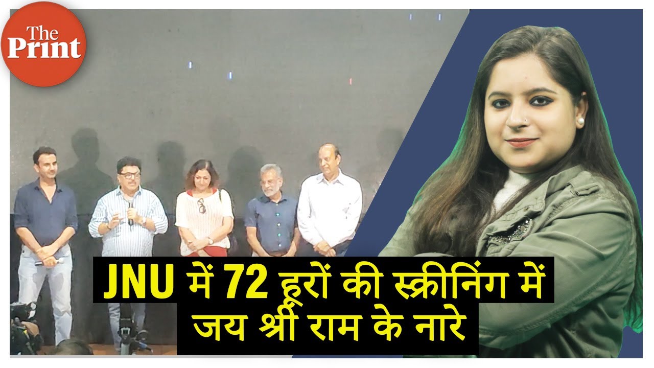 JNU में नैरेटिव सेट करने में असफल रही फिल्म ‘72 हूरें’