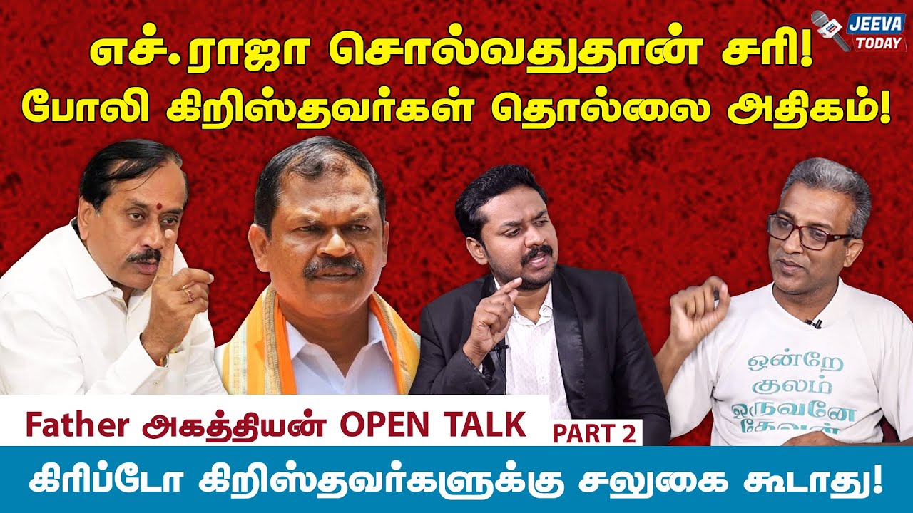 ஊடகங்களை குற்றம் சாட்டும்  அகத்தியன் - அகத்தியன் பேட்டி - PART 2  |Jeeva Today |