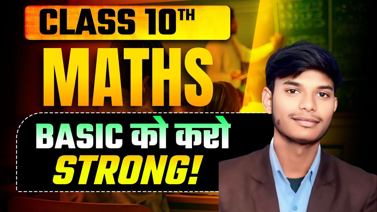 Class 10th Math Basic - Lec 2 ( All most important term )