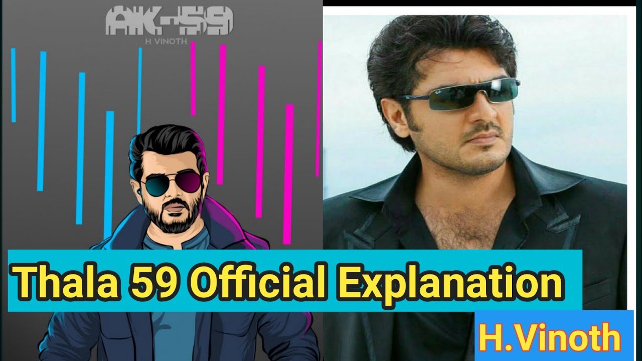 Thala 59 film|| H.vinoth latest Announcement || Thala 59 latest updated