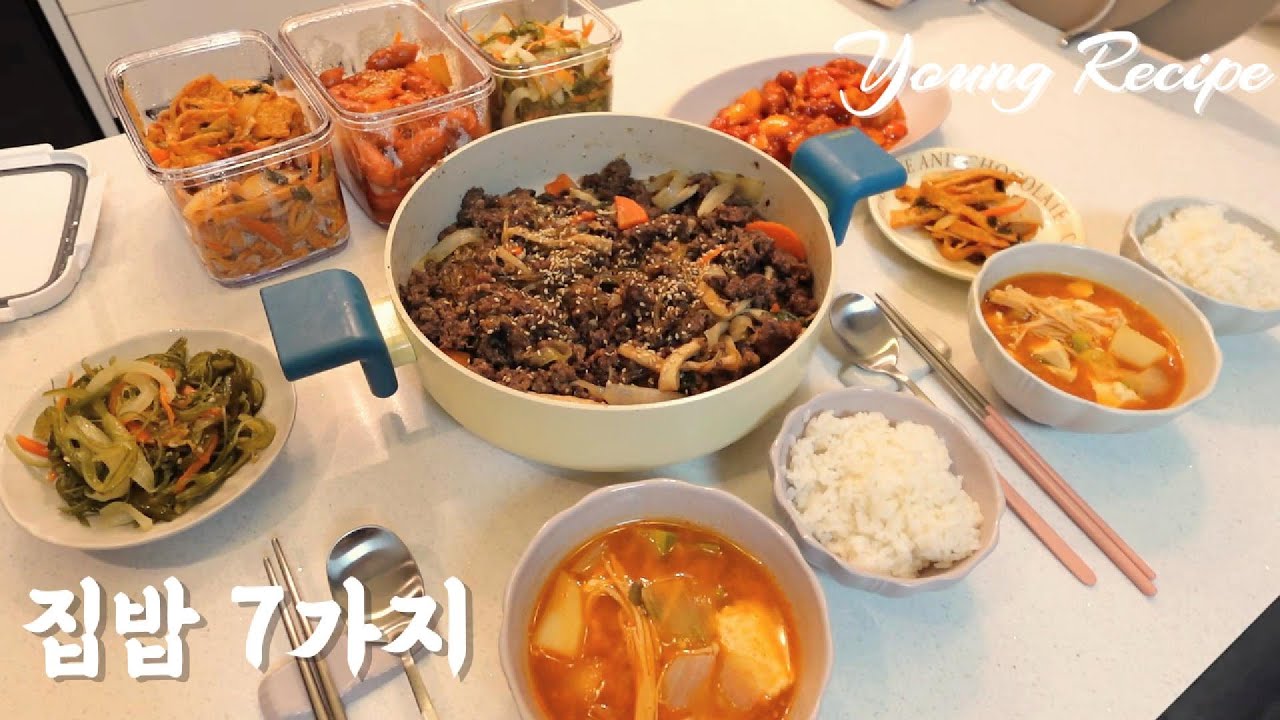 소불고기 전골·집밥 반찬 루틴🍚 | 하루 집밥 브이로그