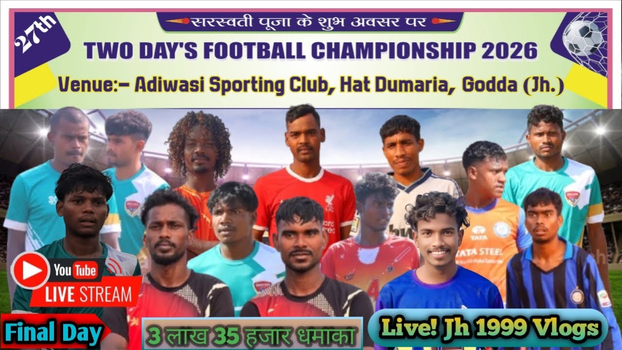 Final Day// Adiwasi Sporting Club, Hat Dumria, Godda Jharkhand Ka Football Tornament Live 2026