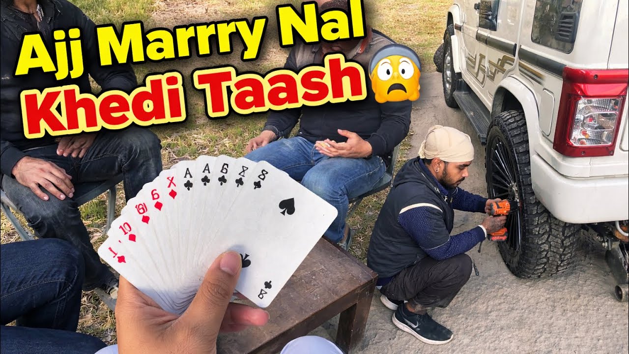 Bolero da kam krwaan gye pr hoya ni || aj marry nal khedi taash 😂 || funnyvlog || #marry  