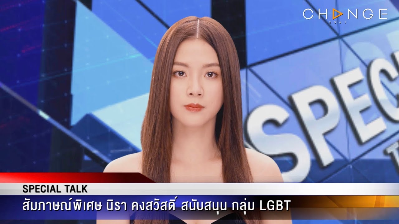 ใบไม้ที่ปลิดปลิว - กะเทยบางคนแค่อารมณ์ดี แต่ไม่ได้เป็นตัวตลก [Highlight]