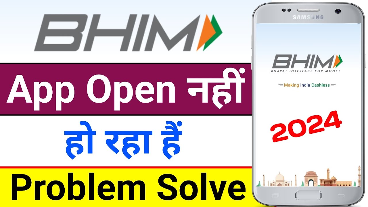 Bhim App Open Nahi Ho Raha Hai | Bhim App Not Opening | How To Solve Bhim App Open Problem